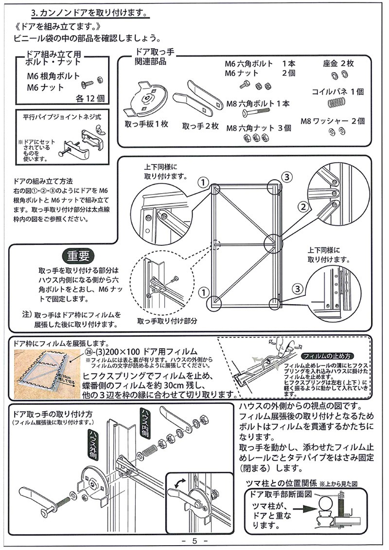 代引不可 東都興業 ヒロガーデンライト 幅1 9m 奥行3m 高さ2 15m トラスト カンノンドア