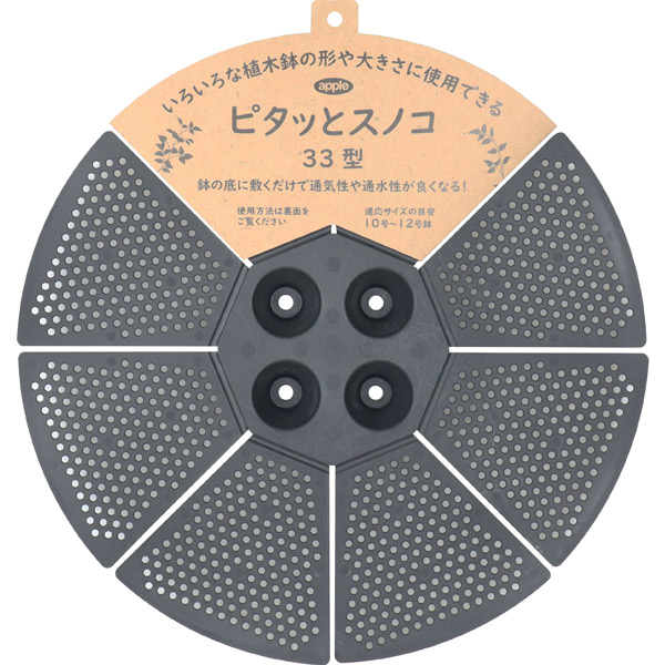 共福産業 ピタットスノコ 33ガタ ブラック 4905980200821 | 