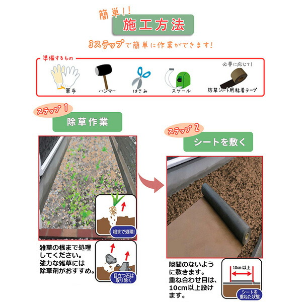 【あすつく】デュポン 【2本セット】 防草シート プランテックス 240BB 1X30M 4515599054861-2 |  | 08