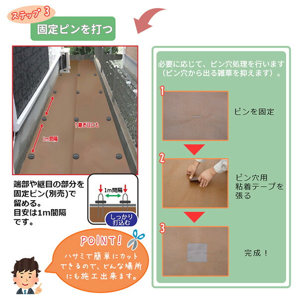 【あすつく】デュポン 【2本セット】 防草シート プランテックス 240BB 1X30M 4515599054861-2 |  | 09