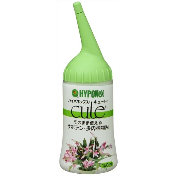 ハイポネックスジャパン キュートサボテン・多肉植物用  150ml 4977517164173 | 