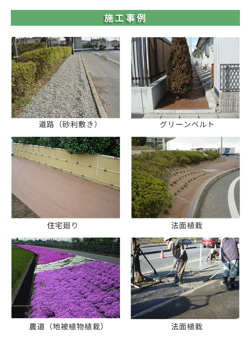 【あすつく】デュポン 防草シート プランテックス 240BB 1X30M 4515599054861 |  | 10