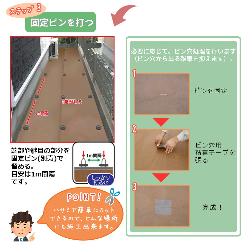【あすつく】デュポン 防草シート プランテックス 240BB 1X30M 4515599054861 |  | 08