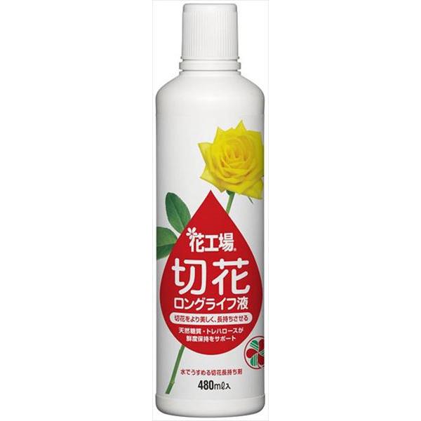 住友化学園芸 花工場切花ロングライフ液 480ml 4975292602040 | 