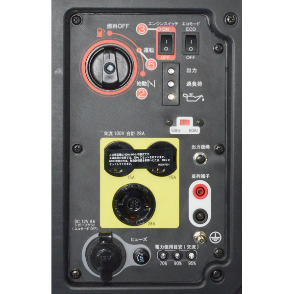 工進（KOSHIN） :＜工進認定店＞インバーター発電機 GV-9i(メーカー