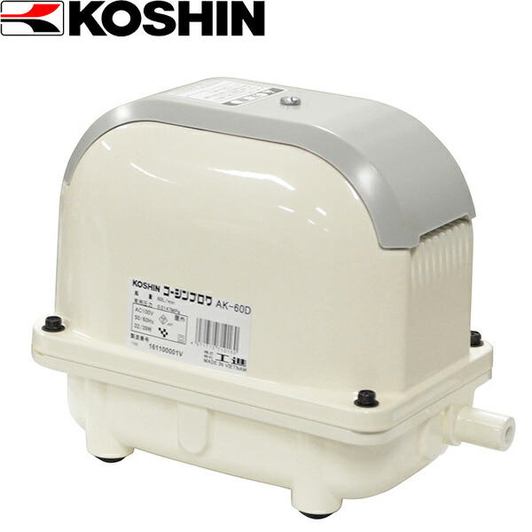 工進(KOSHIN):＜工進認定店＞コーシンブロワ AK-60D(メーカー直送品) KOSHIN こうしん 農業 園芸 機械 AK-60D