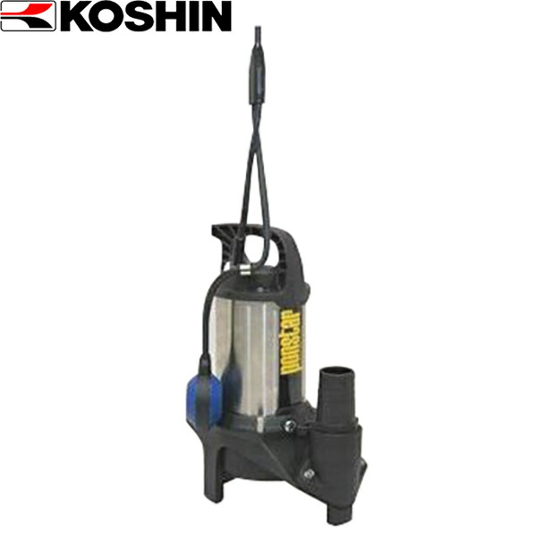 ＜工進認定店＞【メーカー直送】工進（KOSHIN） ポンスター 汚物用水中ポンプ （50Hz） PZ-550A｜RECOROOM