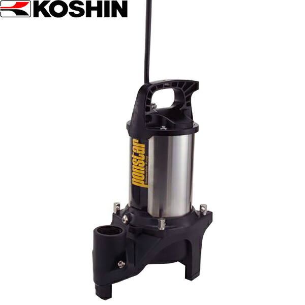 ＜工進認定店＞【メーカー直送】工進（KOSHIN） ポンスター 汚物用水中ポンプ （60Hz） PZ-640