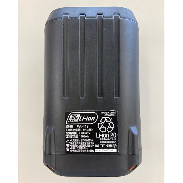 工進認定店＞工進（KOSHIN） 充電式草刈機 リチウムイオンバッテリー 36V 5.0Ah Uハンドル プレミアムスマートシリーズ（バ :  icn-ksn-00000536 : イチネンネット - 通販 - Yahoo!ショッピング - 庭、ガーデニング（dangis.shop）