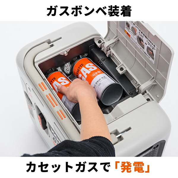 工進（KOSHIN） (あすつく) :＜工進認定店＞インバーター発電機 GV-9ig