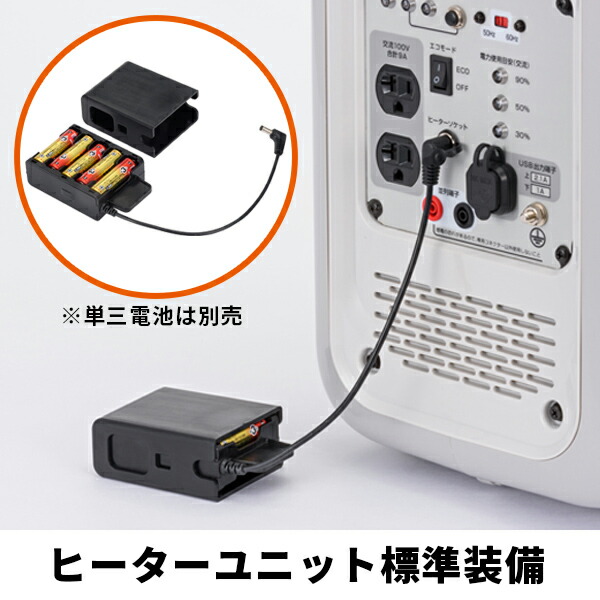 工進（KOSHIN） (あすつく) :＜工進認定店＞インバーター発電機 GV-9ig