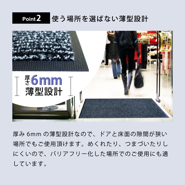 【メーカー直送】クリーンテックス・ジャパン 玄関マット アイアンホース （ストライプ） ブラック×パール 36×60cm BY00004 |  | 04