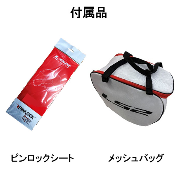 【あすつく】LS2 HELMETS 【国内正規品】CHALLENGER C GT CARBON XLサイズ 103277099XL |  | 08
