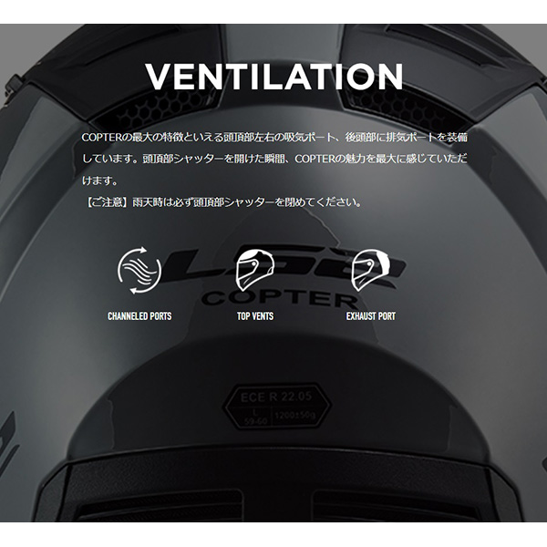 【あすつく】LS2 HELMETS 【国内正規品】COPTER NARDO GRAY XLサイズ 1214C205 |  | 07