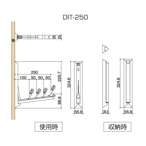 【メーカー直送】サヌキ 室内壁面用物干し ドライ・イット ホワイト サイズ250 DIT-250 |  | 02