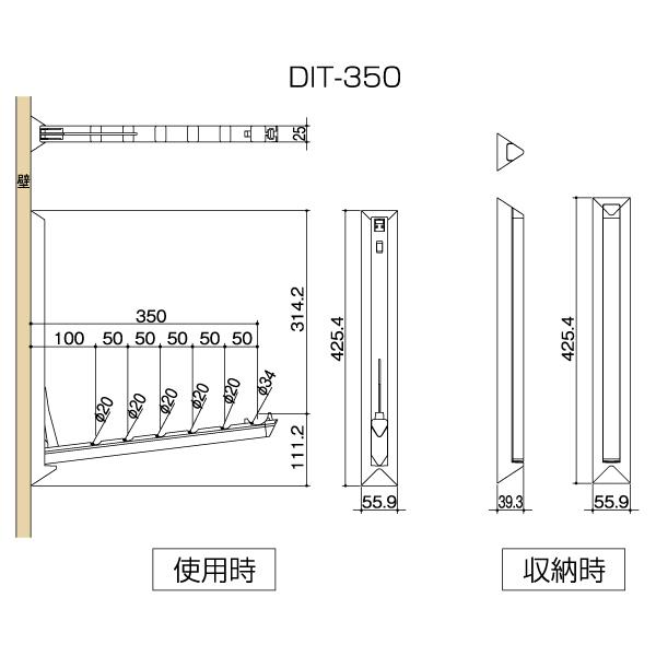 【あすつく】サヌキ 室内壁面用物干し ドライ・イット ホワイト サイズ350 1本入り DIT-350 |  | 03