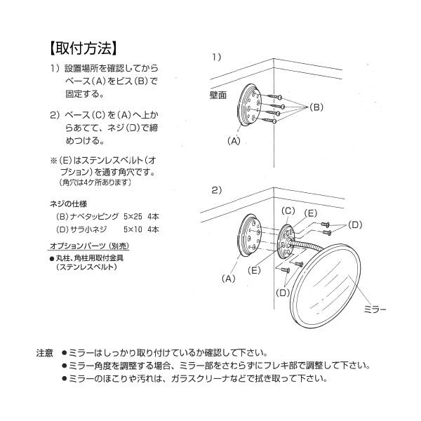 信栄物産:防犯鏡鑑(室内用) 小判 255×505 枠:白 KA-500W 商業主義設定内防犯鏡鑑 4953120801230