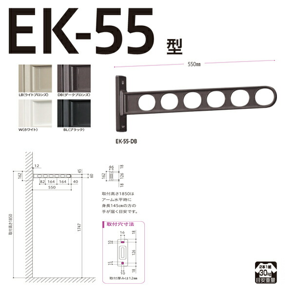 川口技研:窓壁用ホスクリーン RK-65型 (2本入) PW (ピュアホワイト) RK