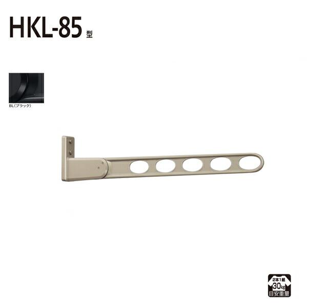 川口技研:窓壁用ホスクリーン HKL-85型 (2本入) LB (ライトブロンズ