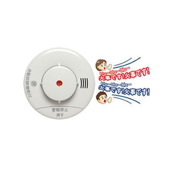 【あすつく】ニッタン 煙式住宅用火災警報器けむタンちゃん （音声タイプ 電池/光電式） 1個 KRH-1B |  | 01