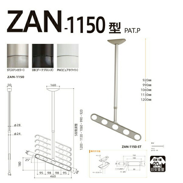 川口技研:軒天用ホスクリーン ZAN-1150...の詳細画像1