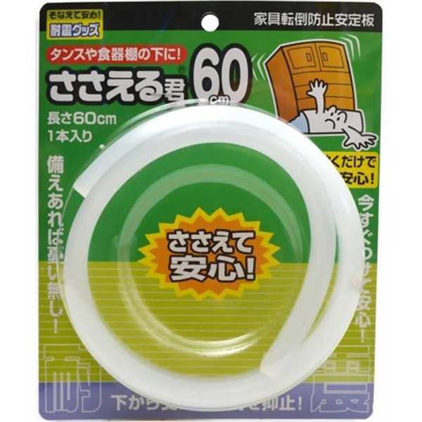 ノムラテック 家具転倒防止金具 ささえる君 60cm NS-2122