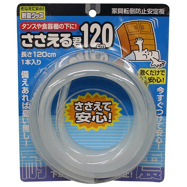 Υƥå ȶžɻ߶ 뷯 120cm NS-2135