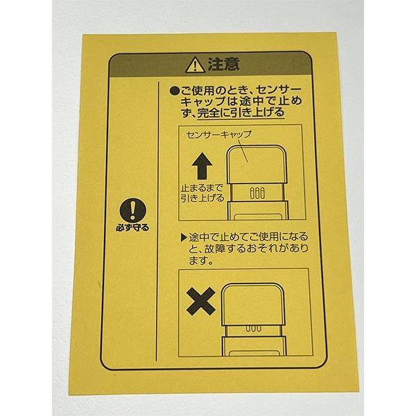 TANITA(タニタ):アルコールチェッカーホ...の詳細画像5