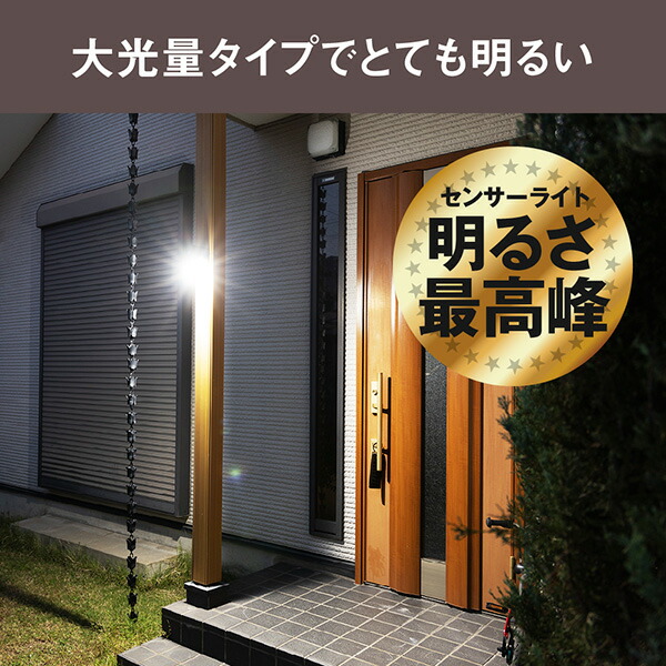 【あすつく】musashi（ムサシ） 14W×3灯フリーアーム式LEDセンサーライト LED-AC3042 |  | 02