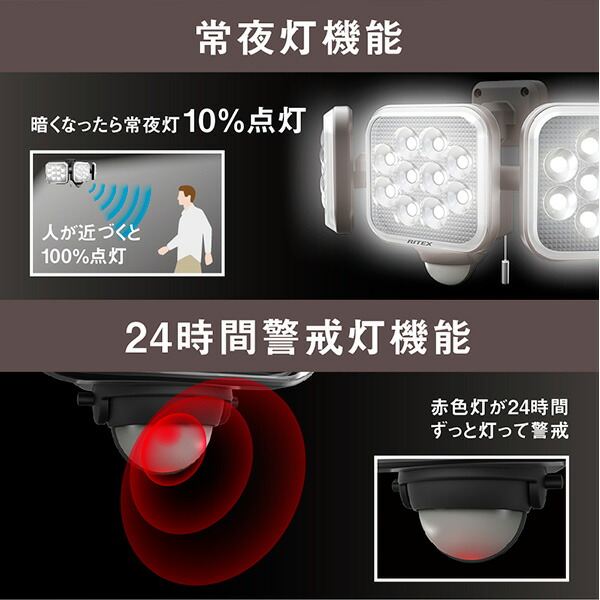 【あすつく】musashi（ムサシ） 14W×3灯フリーアーム式LEDセンサーライト LED-AC3042 |  | 05