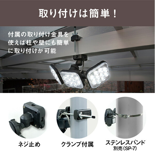 【あすつく】musashi（ムサシ） 14W×3灯フリーアーム式LEDセンサーライト LED-AC3042 |  | 06