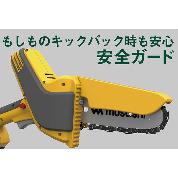 あすつく】musashi（ムサシ） 充電式ハンディ（ムサシ 充電式