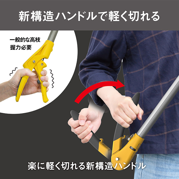 musashi（ムサシ） 軽量すご腕プッシュカット3段式アンビル刃 530 |  | 03