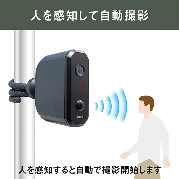 musashi（ムサシ） 乾電池式どこでもセンサーカメラ C-BT7000 |  | 02