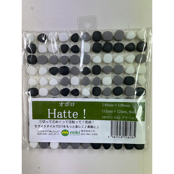 ڥ᡼̵ۥߥ Hatte ܥ 148mm148mm ٥륰졼 MOVO-GR2