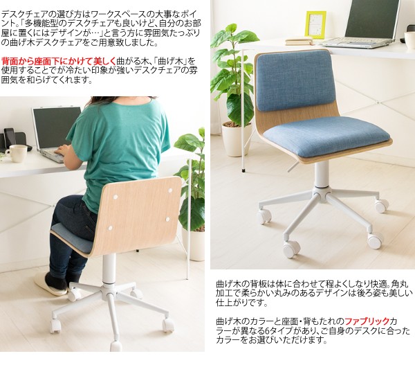 宮武製作所 曲げ木ワークチェア Ch J460 メーカー直送品 イチネンネット Paypayモール店 通販 Paypayモール Br Bk フィルマ デスクチェア パソコンチェア Pcチェア オフィスチェア 特価安い Rslfreight Com