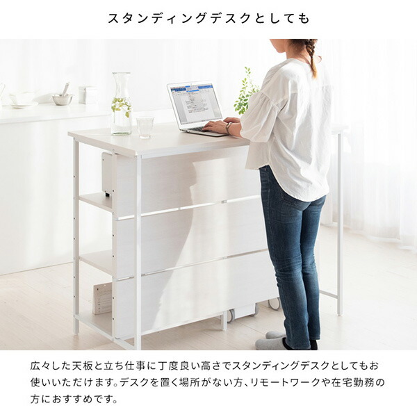 【メーカー直送】宮武製作所 キッチンカウンターテーブル Salus（サルース） ナチュラル KNT-1260 |  | 12