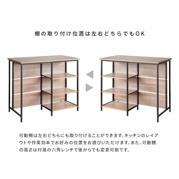 【メーカー直送】宮武製作所 キッチンカウンターテーブル Salus（サルース） ナチュラル KNT-1260 |  | 14