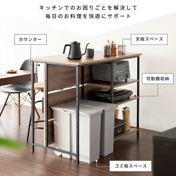【メーカー直送】宮武製作所 キッチンカウンターテーブル Salus（サルース） ナチュラル KNT-1260 |  | 02