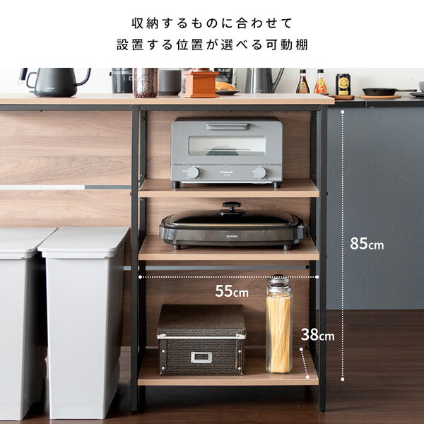 【メーカー直送】宮武製作所 キッチンカウンターテーブル Salus（サルース） ナチュラル KNT-1260 |  | 05
