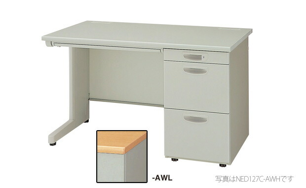 【法人限定】【地域制限有】【メーカー直送】ナイキ 事務用デスク:NED型デスク NED117C-AWL