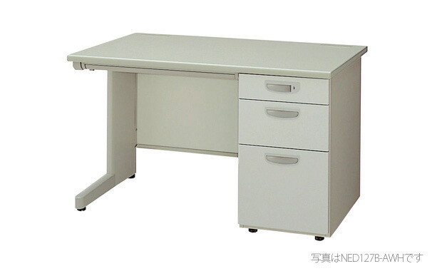 【法人限定】【地域制限有】【メーカー直送】ナイキ 事務用デスク:NED型デスク NED147B-AWH