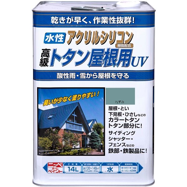 ニッペホームプロダクツ:水性トタン屋根用UV クリーム 7L