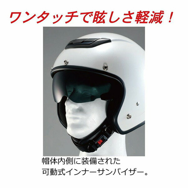 (あすつく) 南海部品:ZEUS NAZ-201 ジェット_MTBK_FREE NAZ201MB NANKAI_2