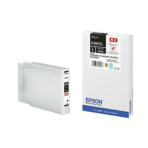 EPSON（エプソン） ICBK93L ブラックインク（大容量） ICBK93L
