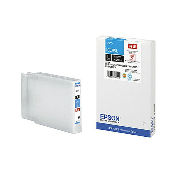 EPSON（エプソン） ICC93L シアンインク（大容量） : RECOROOM - 通販