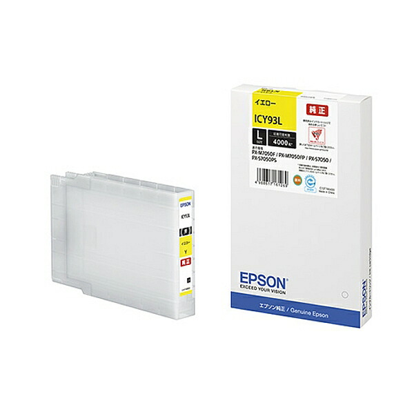 EPSON ICM31 ICM93L ICY93L インクカートリッジ EPSON（エプソン） ICY93L イエローインク（大容量） : RECOROOM