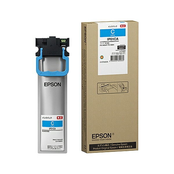 EPSON（エプソン） IP01CA インクパック シアン IP01CA