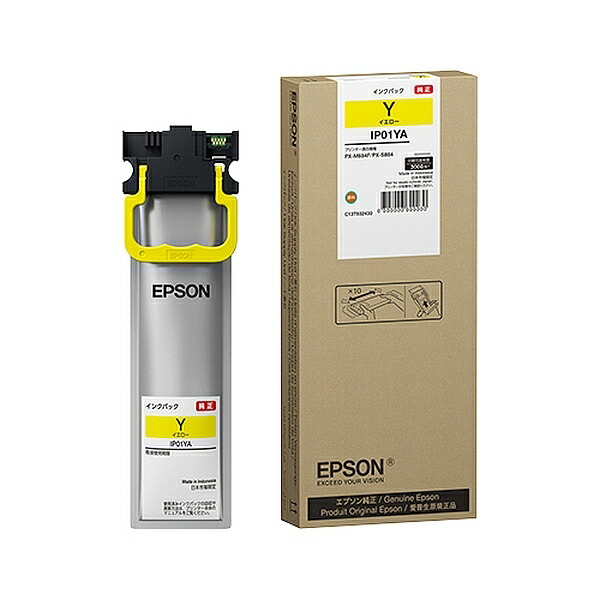Canon 345XL 346XL インクカートリッジセット 【公式通販】