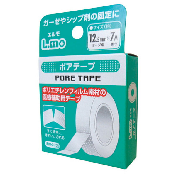 【メール便送料無料】日進医療器 エルモ ポアテープ 12.5mm×7m 781821 | 